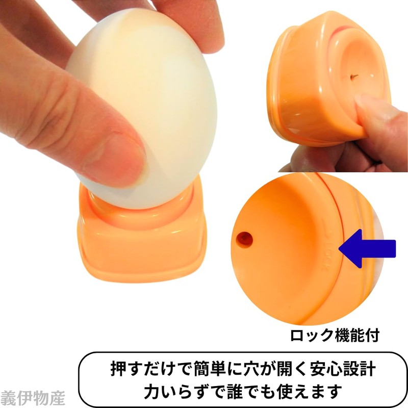 Egg Puncher, Sheller, Boiled Egg, Boiled Egg, Easy Peel and