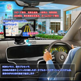 EASYOWN 7-inch Portable Car Navigation System, Driveway Guide, Speed Alert, Safe Driving Guide, Nationwide City Map Recording, Navigation, 8 gb Memory, Compatible with 12V-24V Cars, High Precision Positioning System, Touch Panel Operation, Navigation Sys