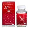 Marine Minerals MCM Concentrated Ionized Nutritional Supplement Capsules 160 Melting