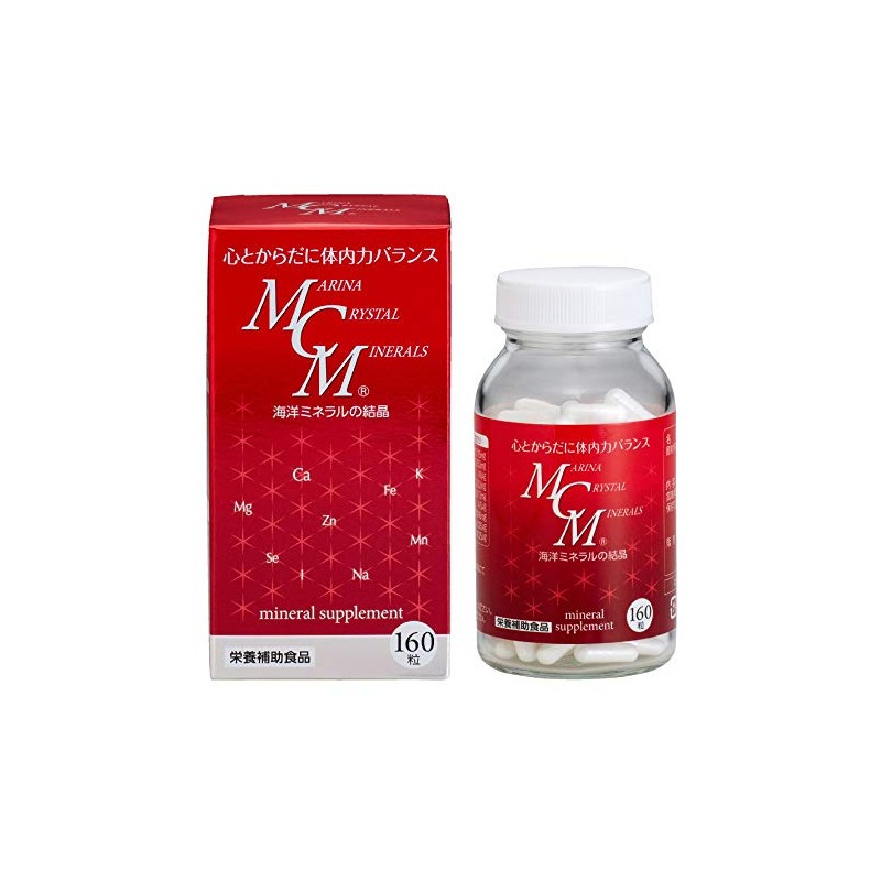 Marine Minerals MCM Concentrated Ionized Nutritional Supplement Capsules 160 Melting