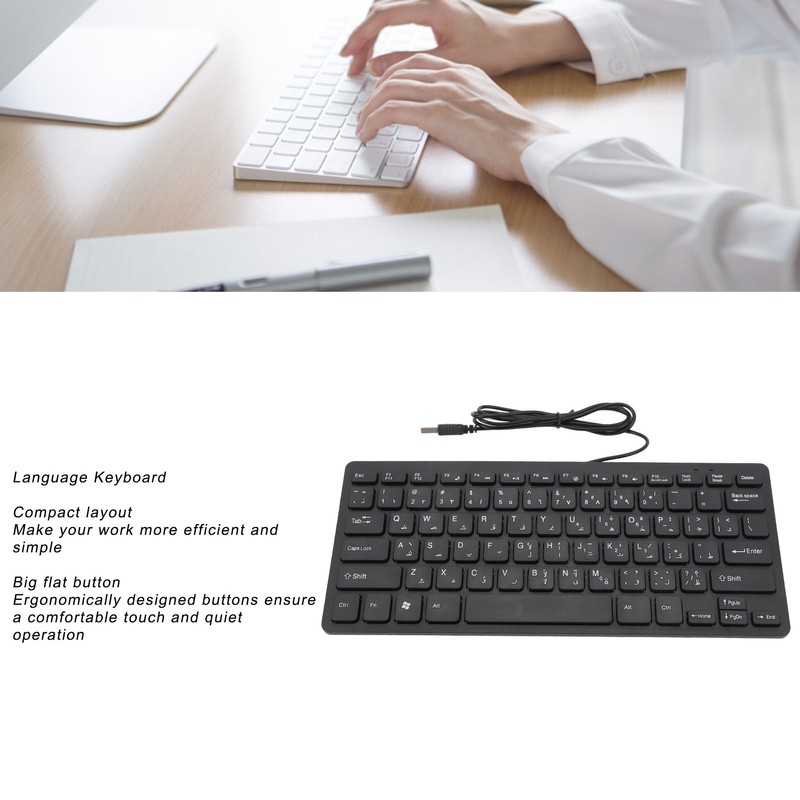 78 Key Ultra Slim Language Keyboard USB Wired Compact Keyboard