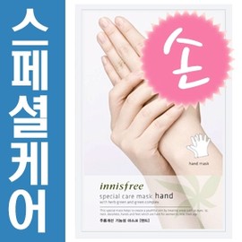 (3) Innisfree Special Care Mask-Hand / (3개) 이니스프리 스페셜 케어 마스크-핸드