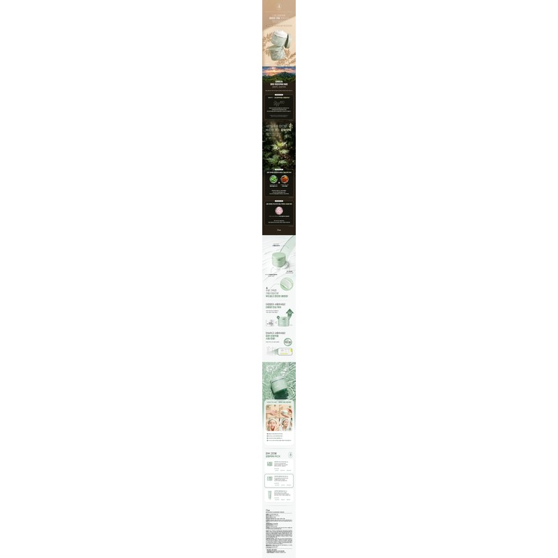 Saimdang Daim Ganghwa Mugwort Cleansing Cream 300ml + 3 Mask