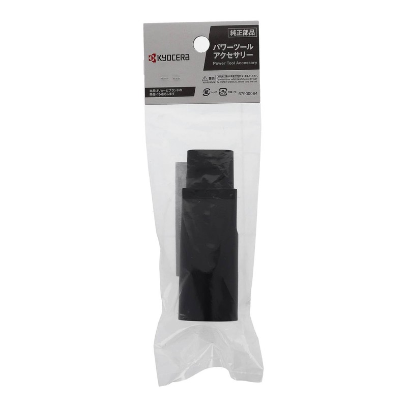 Kyocera Former Ryobi Dust Collecting Nozzle for Sanders NS-350M S-555M