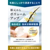 [NEWMO Moisture Rich Hair Treatment] Pharma Foods Inc. Serial Number