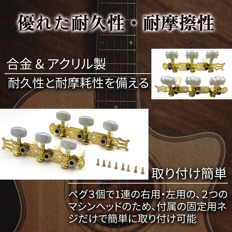LISPHOS Guitar Pegs Guitar Pegs Classic Guitar Tuning Hardware (Gold