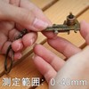 Refoiner Vernier Caliper Small Key Holder, 3 Pieces, Digital Vernier