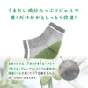 IRISLife Moisturizing Gel Socks Toeless