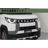 Delica Mini Daylight Lighting Kit, Harness, Vehicle Specific Wiring Parts,