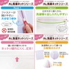 Daiya 057006 Laundry Net, AL, Square Type Washing Net, For