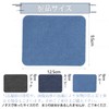 Denim Patch [18 Pieces] Denim Jeans Jeans Patch DIY Denim