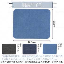 Denim Patch [18 Pieces] Denim Jeans Jeans Patch DIY Denim Fabric For Repairing Clothes 4.9 x 3.7 inches (12.5 x 9.5 cm) Light Blue Dark Blue Black Can Be Cut Freely Repair Cloth Washable