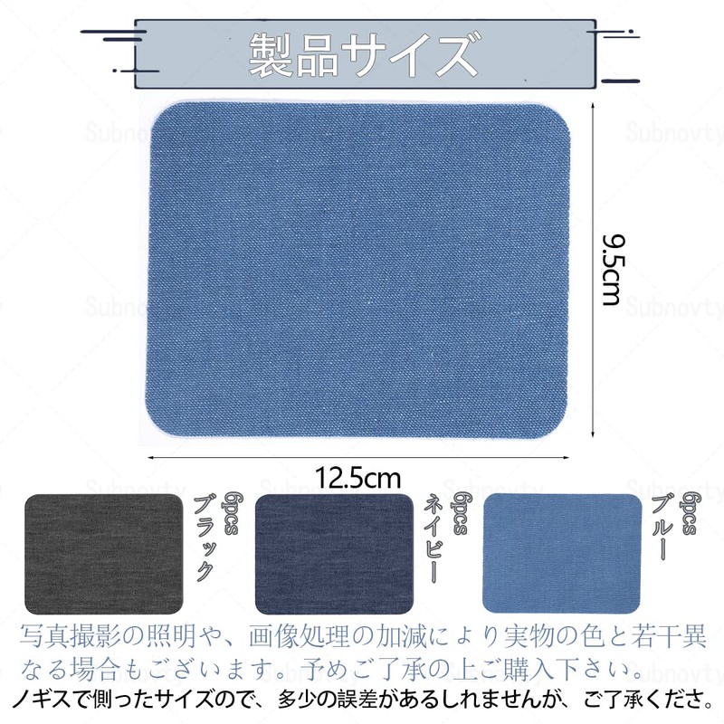 Denim Patch [18 Pieces] Denim Jeans Jeans Patch DIY Denim