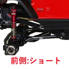 AL Suspension Arm Set: For MINI-Z 4X4 Jimny & Wrangler [#MINI-Z4X4-26][Eagle Model]