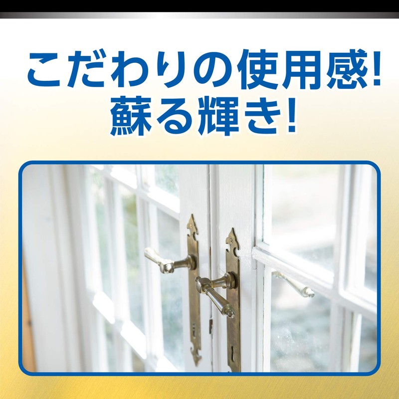 Phosphorus Ray a-ruzu Metal Polish G