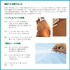 Tossing and Turning Krunklun, Wear to Reduce the Strain on