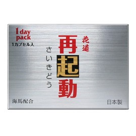 Restart 1 Day Pack