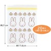Skater CPF20-A Zipper Pouch, Petite Bags, Miffy, 20 Pieces, 2