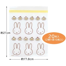 Skater CPF20-A Zipper Pouch, Petite Bags, Miffy, 20 Pieces, 2 Patterns
