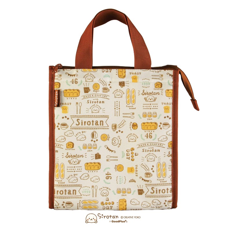 Good Plus (GoodPlus+) White Lantern Lunch Tote, Stylish, Lunch Bag,