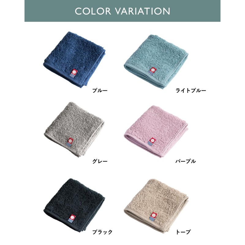 TABARAT Towel Handkerchief, Imabari, 1 Sheet, 7.9 x 8.8 inches