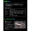 Yamashita Rapid F190 B37H Sight Pinky Lure