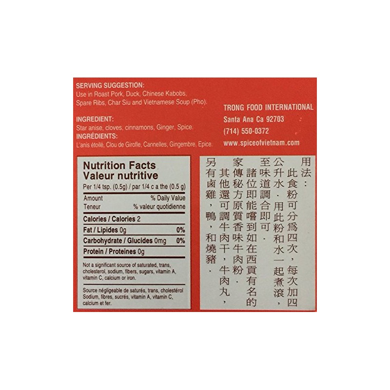 Pho Hoa Vietnamese Special Spice for Pho, 2 oz, 2