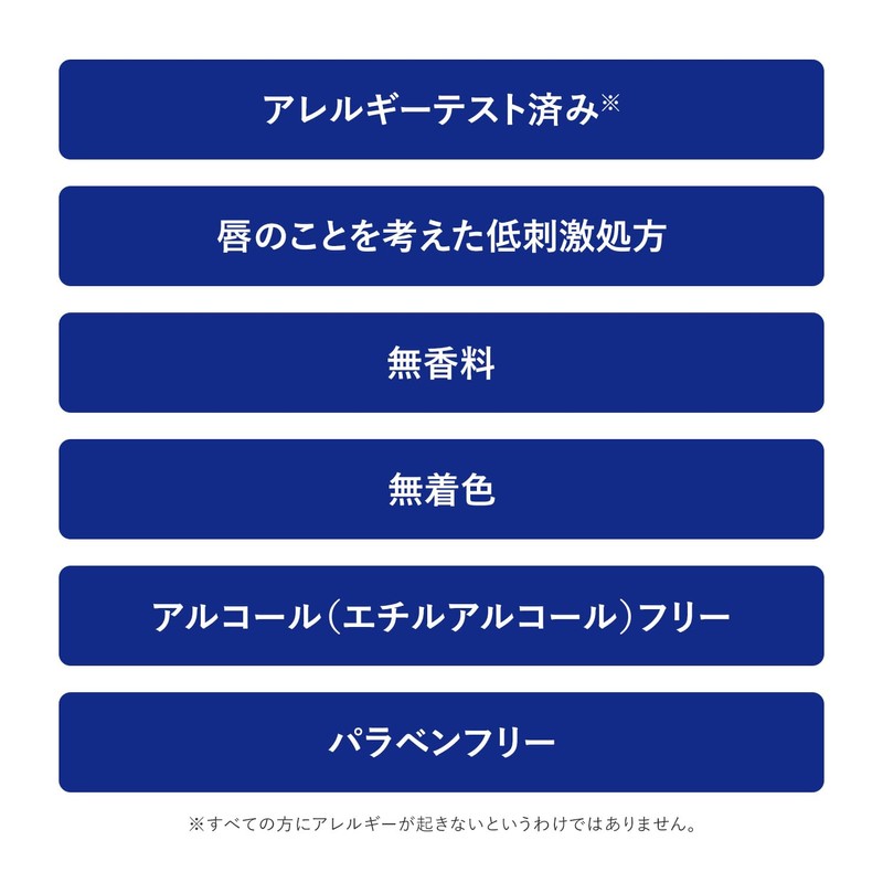 Exbalier Repair Lip Balm, 0.3 oz (8 g), Lip Balm,