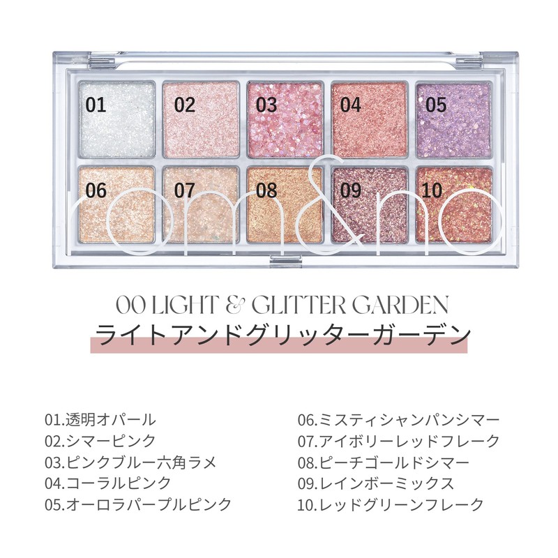 rom&nd Better Zan Palette (00 Light & Glitter Garden)
