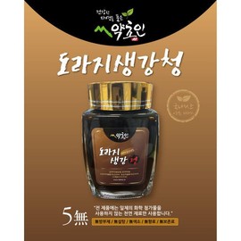 국산100% 최상급 자연산 도라지 생강청 500g/도라지청 약초인 먹보야 100% Domestic Premium Natural Bellflower Ginger Tea 500g / Bellflower Tea Herbalist Meokbo-ya