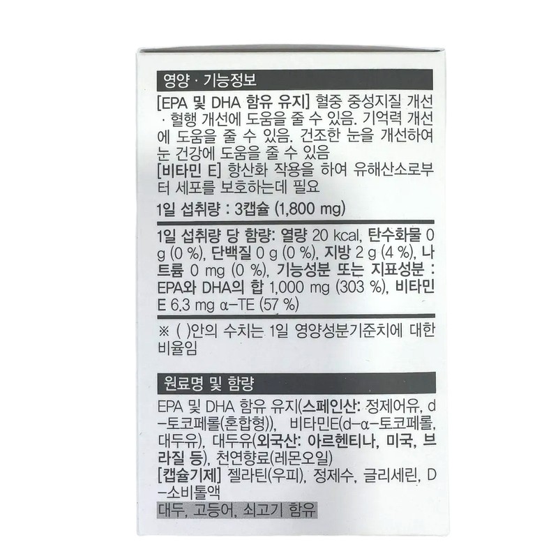 Dr. Moms Dr. Edition Altige Omega 1000 RTG Omega DHA