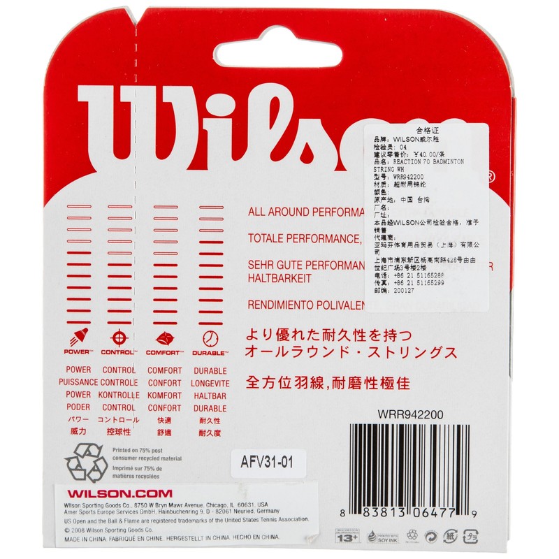 Wilson Reaction 10 m White