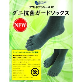Outdoor Series 01 NO-149 Dust Mite Antibacterial Guard Socks, 10.6 - 11.4 inches (27 - 29 cm)
