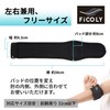 FiCOLY 肘サポーター テニス 肘 サポーター ひじ用 筋トレ エルボーバンド ひじ 左右兼用