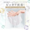 [&meu] DAILY MOISTURE REPAIR MASK Pore Sebum Care Pack of