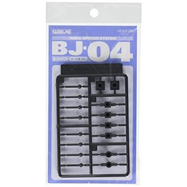 WAVE オプションシステム シリーズ BJ-04 ボールジョイント 4mm