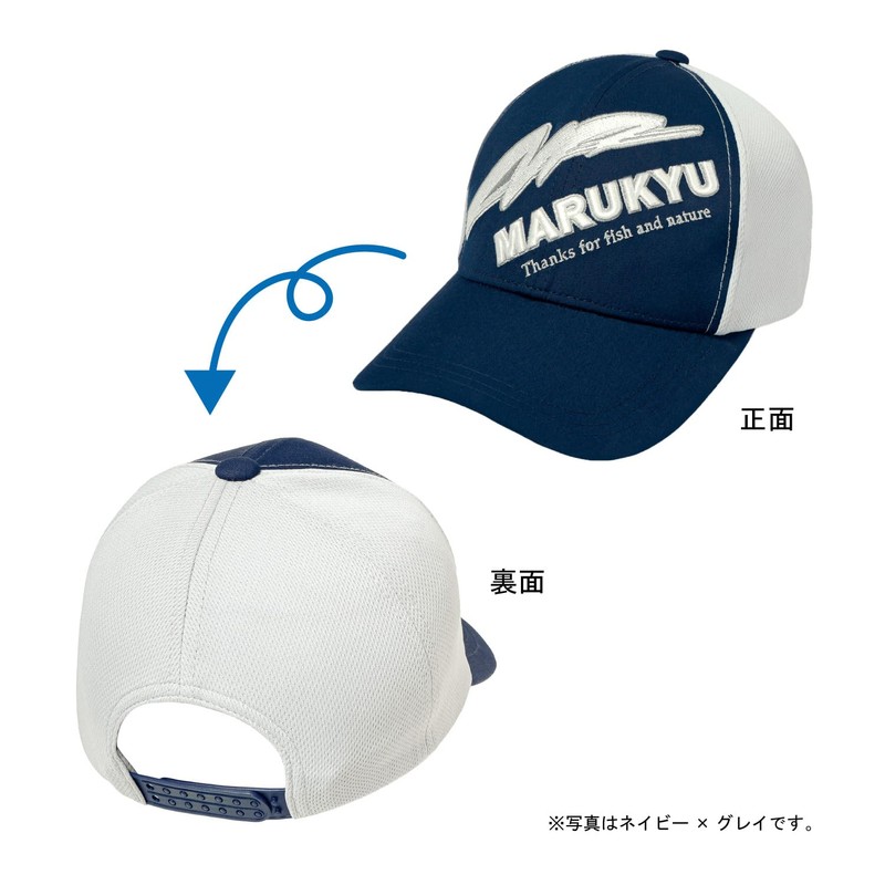 Marukyu 18463 Cap, 16, Color: Black x Black