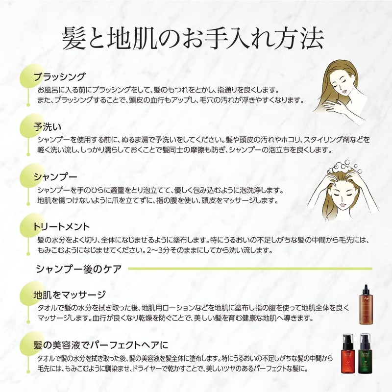 Abreze Natural Organic Shampoo, SR Refill, 20.3 fl oz (600