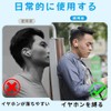 Set of 4 Earphone Straps, Drop Prevention, Lightweight, Cable, Accessories,