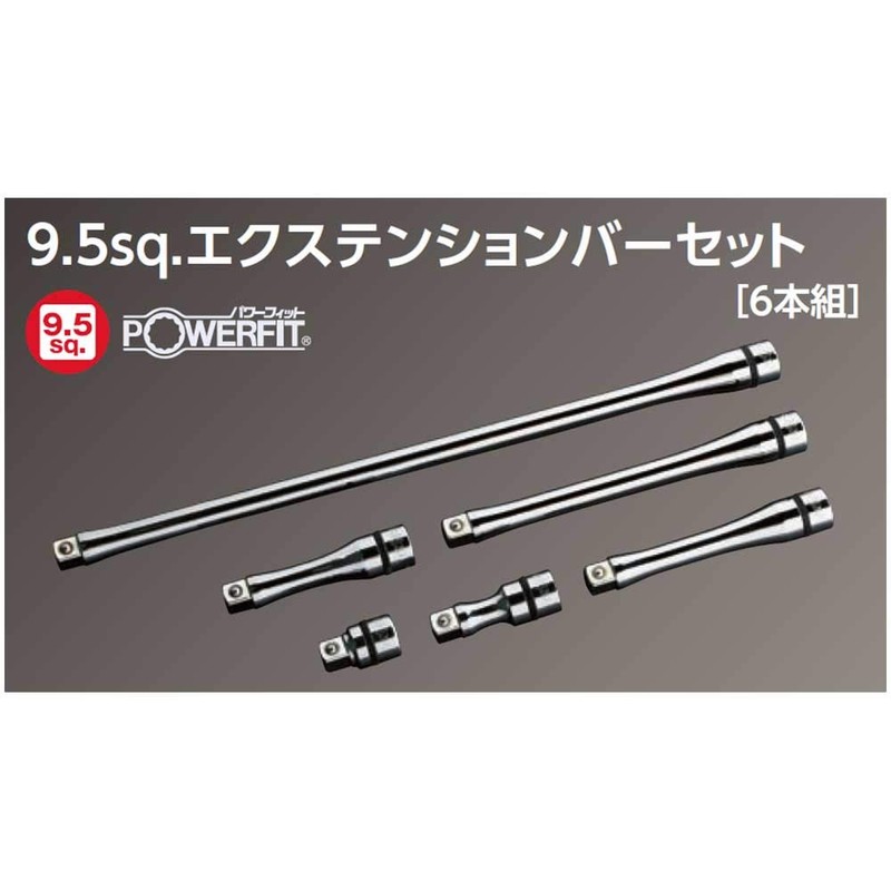 Kyoto Machine Tools (KTC) Neplos 3/8 Inch (9.5 mm) Extension