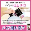 Kao Biore Permanent Makeup Sheet, For Super Oily Skin, 20