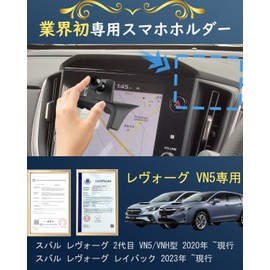 Wincar Subaru Levorg Layback Smartphone Holder, Compatible with MagSafe, Rapid Charging, Magnet, Revogue vn5 Accessory