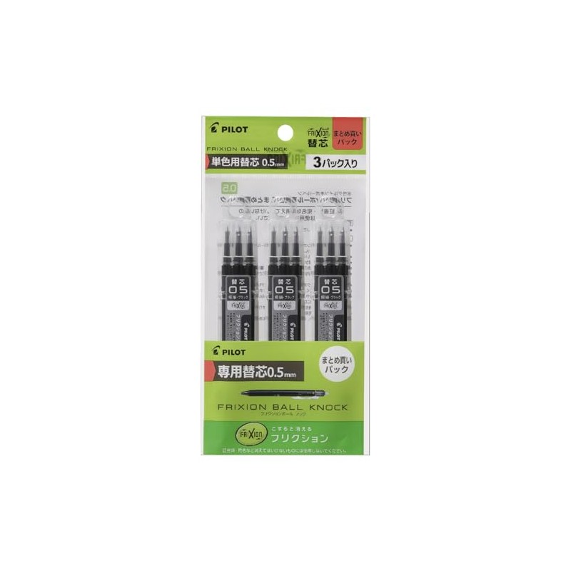 Friction Solid for Ink Pen Refill 05 Black 3px3