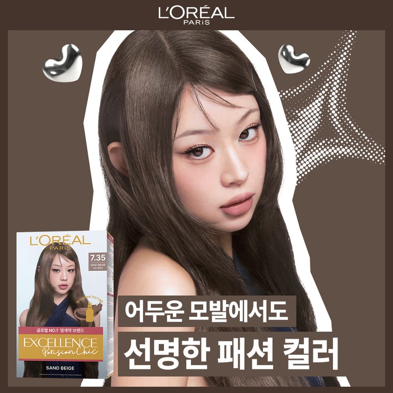 L'Oréal [Unique Tone-up Technology | Easy Dyeing] L'Oréal Paris Excellence