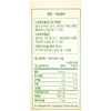 grn All New Green Season 4 900mg x 60 tablets