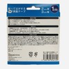 MISM JUNKADO Peel and Stick Double-Sided Tape Set, 0.08 inch