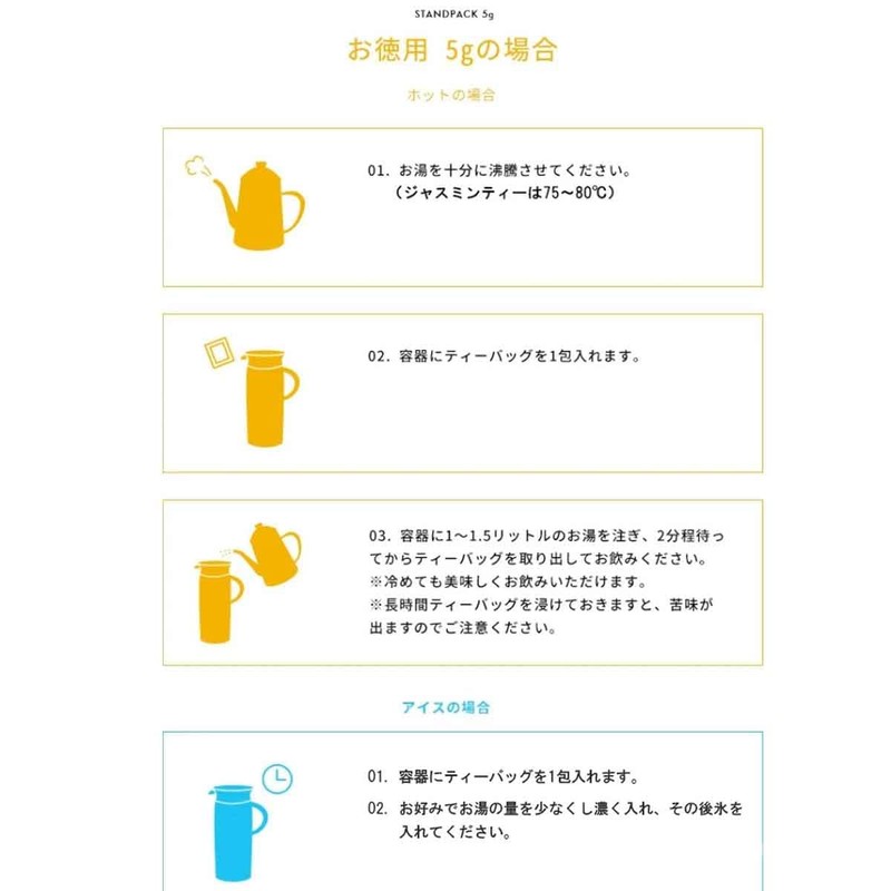 [Bulk Purchase 3 Pack] World Tea Touring Black Tea Oolong