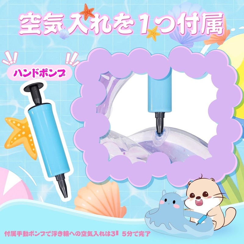 VBACALA 子供用浮き輪 足入れ浮き輪 ハンドル付き 女の子向け マーメイドテールデザイン 蝶柄 キッズフロート 高浮力 プール