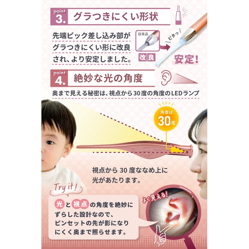 EVERYDOT Earpick Set, Supervised by Parents; Lighted Earpick Light, Ear