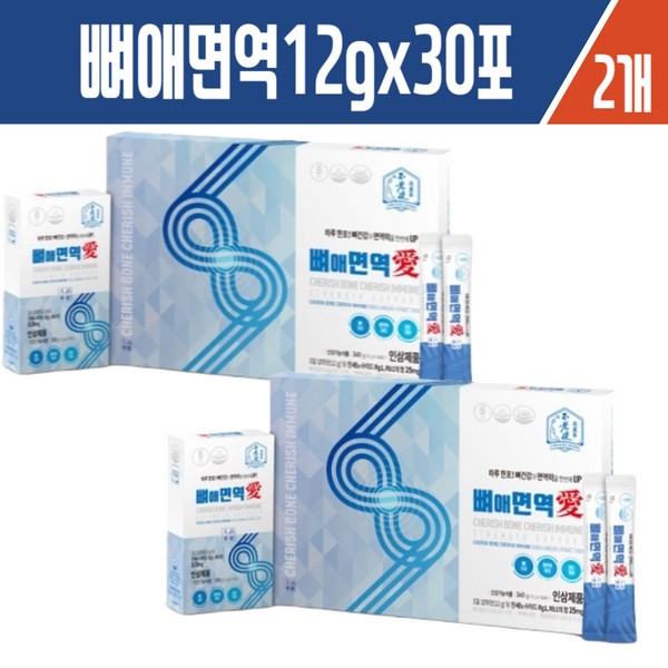 Haesoldam Bone Mineral 12gx30 sachets / 해솔담 뼈애면역12gx30포 X2개